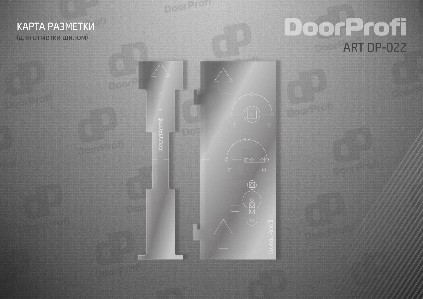  разметки — DoorProfi.com